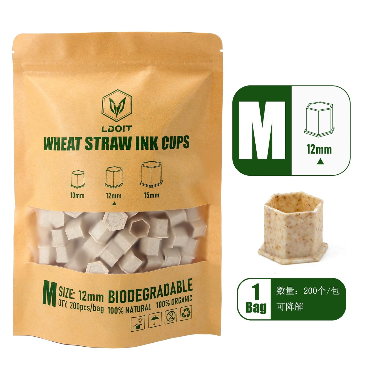 Biodegradable Tattoo Ink Caps